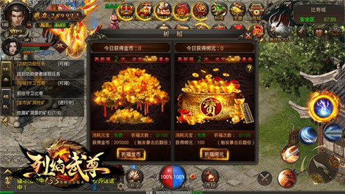 都是玄学《烈焰武尊》欧非鉴定方式_游戏资讯-游民部落(gamecolg.com)