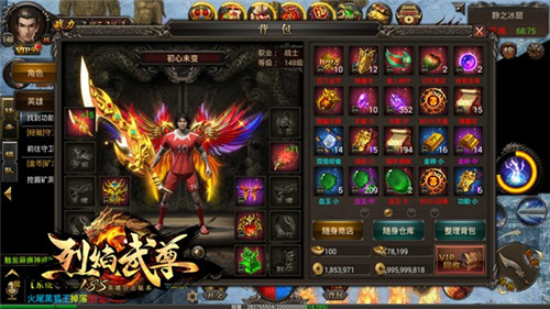 今天你掉装备了嘛《烈焰武尊》防爆装小技巧_游戏资讯-游民部落(gamecolg.com)
