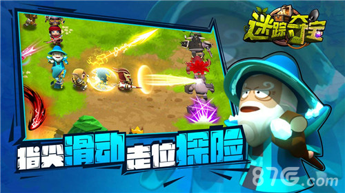 乐高形象萌动来袭带你进入《迷踪夺宝》_游戏资讯-游民部落(gamecolg.com)