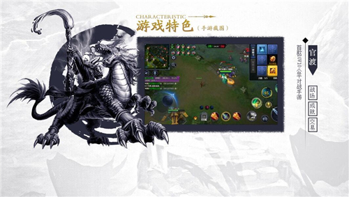 终于出手了《梦三国》新版手游首测预约中_游戏资讯-游民部落(gamecolg.com)