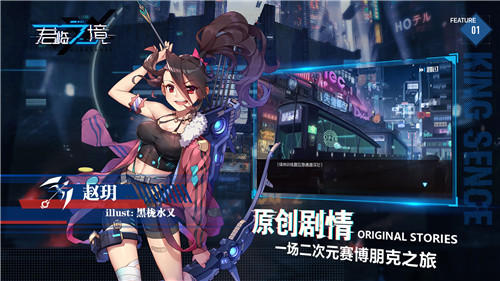 通感者觉醒《君临之境》“溯源计划”9月20日开测_游戏资讯-游民部落(gamecolg.com)