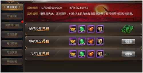 极品仙宝等你爆《刀剑情缘》惊喜之旅已开启_游戏资讯-游民部落(gamecolg.com)