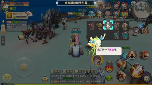 玩转生活职业《光明勇士》活力值系统介绍_游戏资讯-游民部落(gamecolg.com)