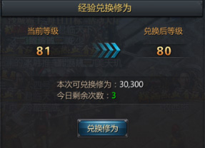古天乐耗尽修为转生贪玩蓝月战力再创巅峰_游戏资讯-游民部落(gamecolg.com)