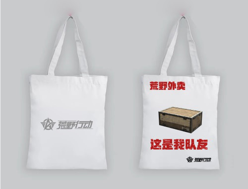 感恩同行《荒野行动》首届玩家特训营与你相约在广州_游戏资讯-游民部落(gamecolg.com)