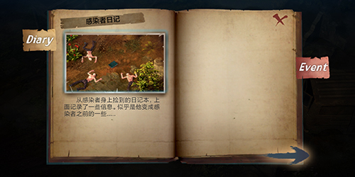 恐龙回归地球聚焦末日新作《全球火力》_游戏资讯-游民部落(gamecolg.com)