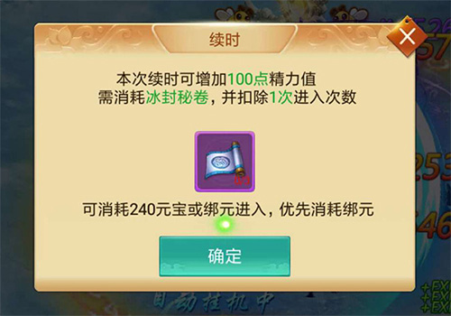 谁将统治极地大乱斗《剑逆八荒》全新巅峰赛来袭_游戏资讯-游民部落(gamecolg.com)