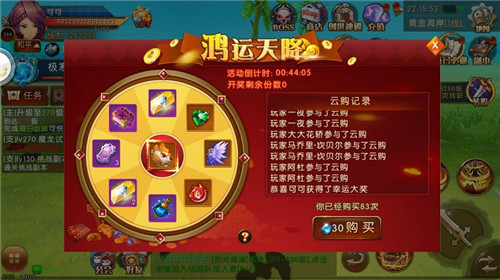 诸神大乐透《勇者荣耀》嗨翻你的屠魔路_游戏资讯-游民部落(gamecolg.com)