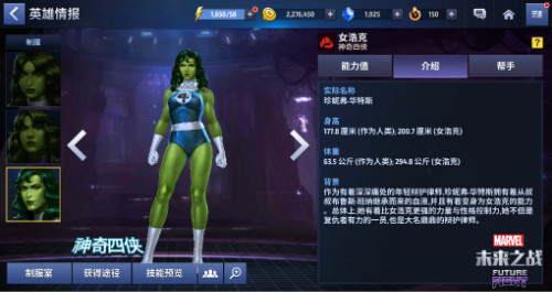 《漫威:未来之战》三款新制服列装完毕!_游戏资讯-游民部落(gamecolg.com)