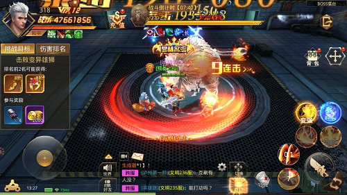 除了屠龙宝刀还有八十大锤《文明曙光》重装执事_游戏资讯-游民部落(gamecolg.com)