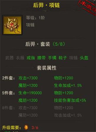 行走在《斩月屠龙》的江湖中你需要一套神装_游戏资讯-游民部落(gamecolg.com)