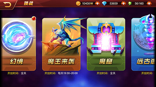 《兽人三国》全新极限挑战来袭灭霸级魔王登场_游戏资讯-游民部落(gamecolg.com)