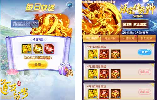 闲暇时光好伴侣《道友请留步》暖萌卡牌陪你赏花_游戏资讯-游民部落(gamecolg.com)