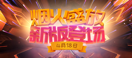 《推理学院》全新版本4月18日正式更新_游戏资讯-游民部落(gamecolg.com)