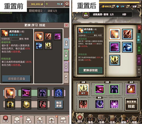 暗黑放置手游《无尽大冒险》8月份将推重置版_游戏资讯-游民部落(gamecolg.com)