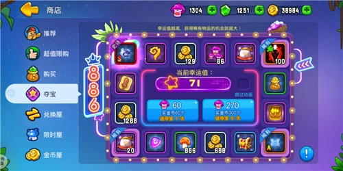 《野蛮人大作战》暑假冲鸭一直放假一直爽_游戏资讯-游民部落(gamecolg.com)
