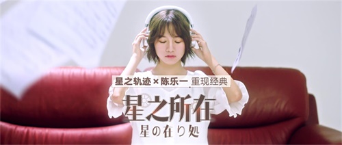 《星之轨迹》直播礼包领到手你懂的吧_游戏资讯-游民部落(gamecolg.com)