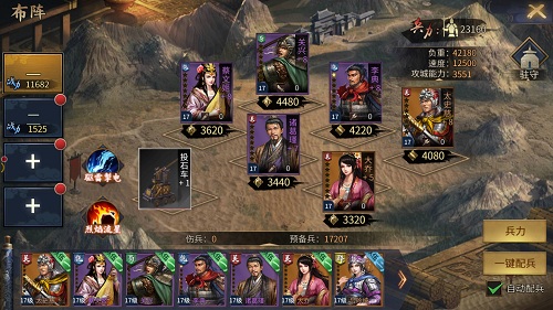 打仗就要有打仗的样子《爆破三国》即将首发_C++语言-游民部落(gamecolg.com)