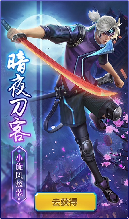 《神庙逃亡2》开学季版本开启好礼享不停_游戏资讯-游民部落(gamecolg.com)