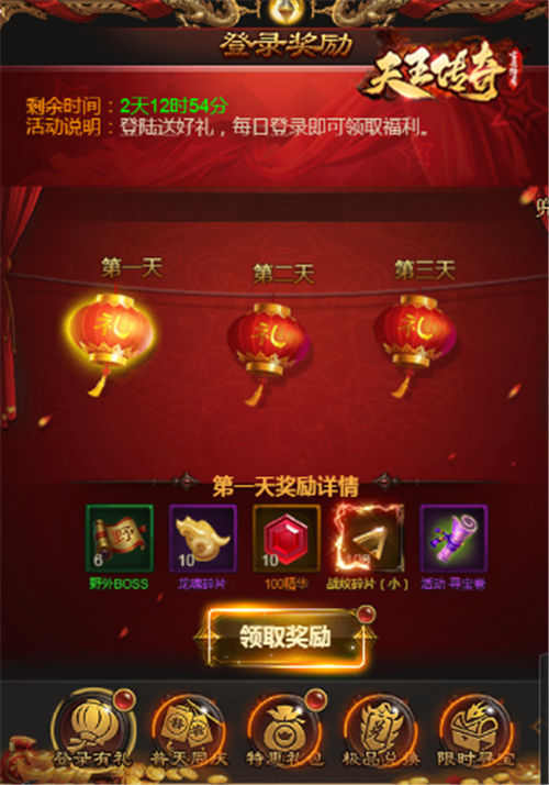 《天王传奇》郭富城唱跳演俱佳吊打鲜肉_游戏资讯-游民部落(gamecolg.com)