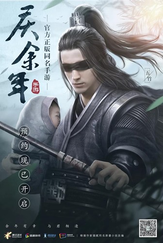 体验《庆余年》场景设计中的古韵之美_游戏资讯-游民部落(gamecolg.com)