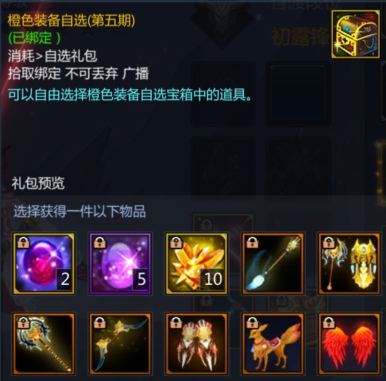 《梦三国手游》月光宝盒特赏更迭金色宝箱必得自选_游戏资讯-游民部落(gamecolg.com)