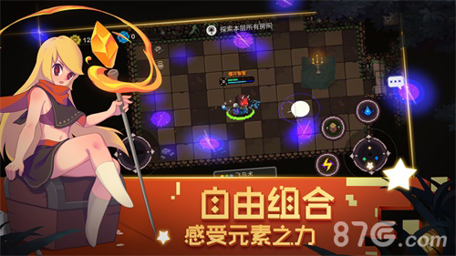 千年壁画变身两位大佬勇闯《元素地牢》_C++语言-游民部落(gamecolg.com)