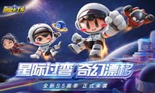 跑跑手游S5焕新体验竞速乐趣激燃UP