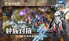 未来风暴指挥官怎么选选择方法攻略