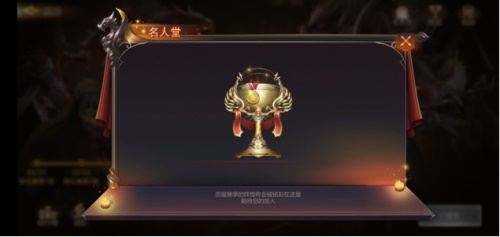 《魔法门之英雄无敌：王朝》艾金演武跨服PVP将启_C++语言-游民部落(gamecolg.com)