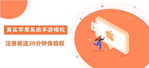 一人之下iOS搬砖刷图水果模拟器电脑多开云端挂机_游戏资讯-游民部落(gamecolg.com)