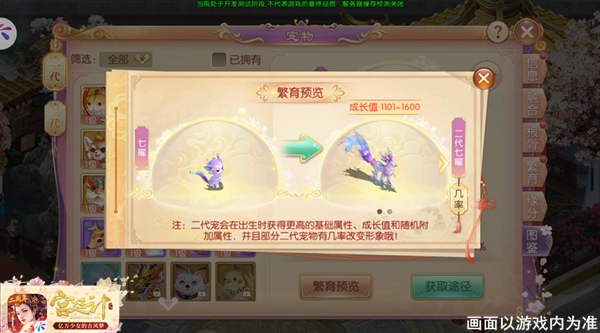 大楚有情《宫廷计手游》迎来皇子社交新玩法_游戏资讯-游民部落(gamecolg.com)