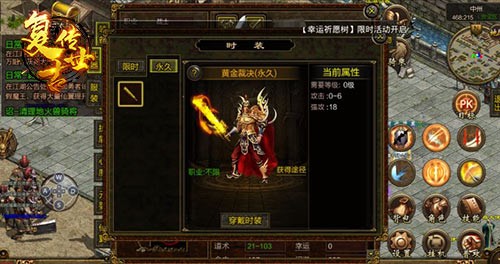 《复古传世》之美容美发篇_游戏资讯-游民部落(gamecolg.com)
