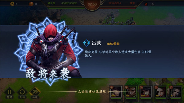 型酷三国即时策略《血染征袍》删档测试人气爆棚_游戏资讯-游民部落(gamecolg.com)