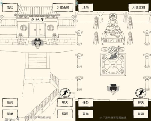 山屐田衣六七贤《暴走英雄坛》少林寺_游戏资讯-游民部落(gamecolg.com)