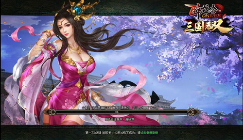 《卧龙吟》新版来袭迎新春无双猛将贺寒冬岁末_游戏资讯-游民部落(gamecolg.com)
