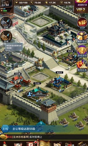 《群雄逐鹿》士兵们的三国士兵系统简介_游戏资讯-游民部落(gamecolg.com)