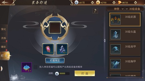 挖矿发家致富探秘9187《浩天奇缘2》玄晶矿洞_游戏资讯-游民部落(gamecolg.com)