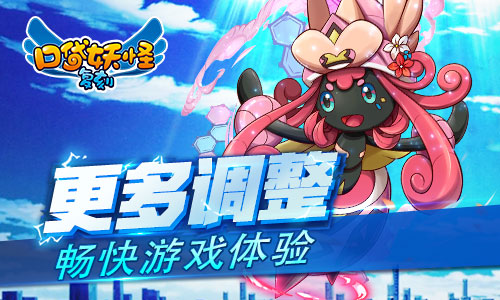 阿罗拉异兽登场《口袋妖怪复刻》全新版本今日开启_游戏资讯-游民部落(gamecolg.com)