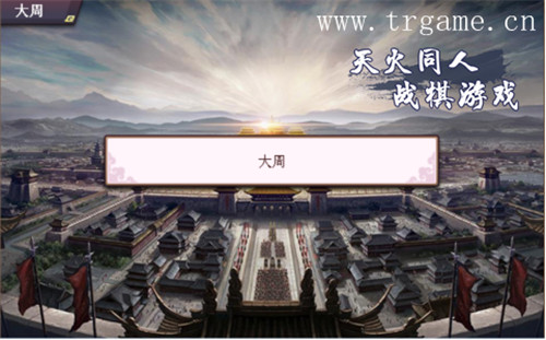《洗冤战神录》——可以玩恋爱养成的策略战棋_游戏资讯-游民部落(gamecolg.com)