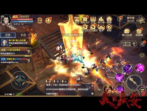 《天下长安_帝王道》九大帝王特色独创官职系统_游戏资讯-游民部落(gamecolg.com)