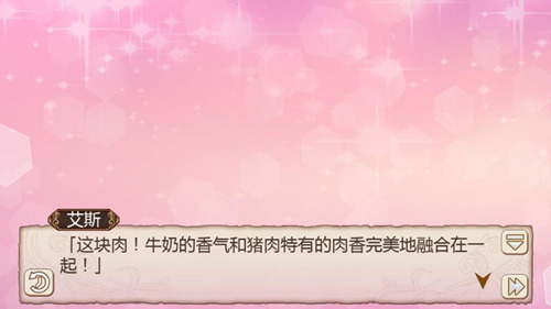 三个男人一台戏《姬魔恋战纪》男人的晚餐_游戏资讯-游民部落(gamecolg.com)