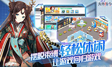 方舟指令7月12日iOS首测开启多元玩法大曝光