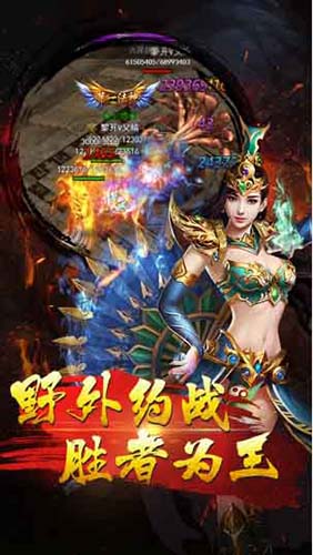 不知道该玩点啥《传奇来了》陪你嗨翻暑假_游戏资讯-游民部落(gamecolg.com)