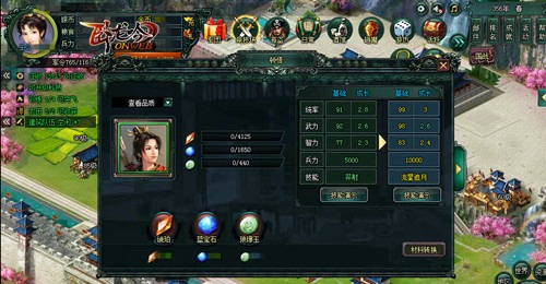 《卧龙吟》高级砸罐得宝玉红将顿悟震八方_游戏资讯-游民部落(gamecolg.com)