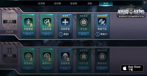《巅峰战舰》新版本正式上线全新航母时代来临_游戏资讯-游民部落(gamecolg.com)