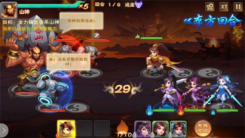 《仙剑奇侠传·六界情缘》付费测试即将来袭_游戏资讯-游民部落(gamecolg.com)
