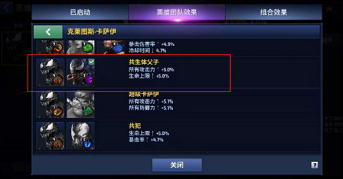 网传毒液定档11月《漫威:未来之战》毒液宿主大起底_游戏资讯-游民部落(gamecolg.com)
