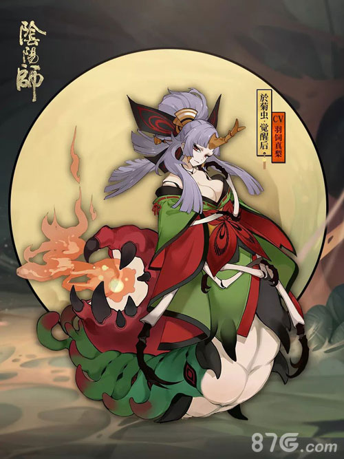 梦茧化蝶《阴阳师》全新SR阶式神於菊虫即将降临_游戏资讯-游民部落(gamecolg.com)