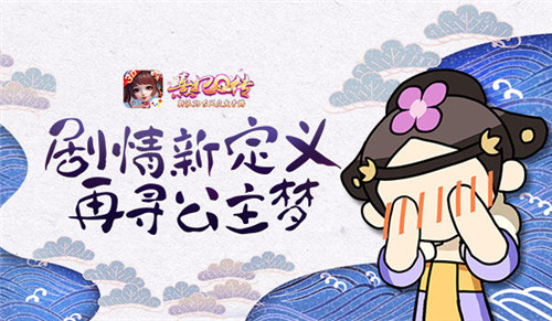 熹妃Q传×猫耳FM剧情配音大奖赛今日开启_游戏资讯-游民部落(gamecolg.com)